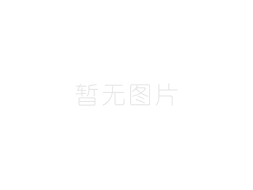 匯東國際新聞動(dòng)態(tài)